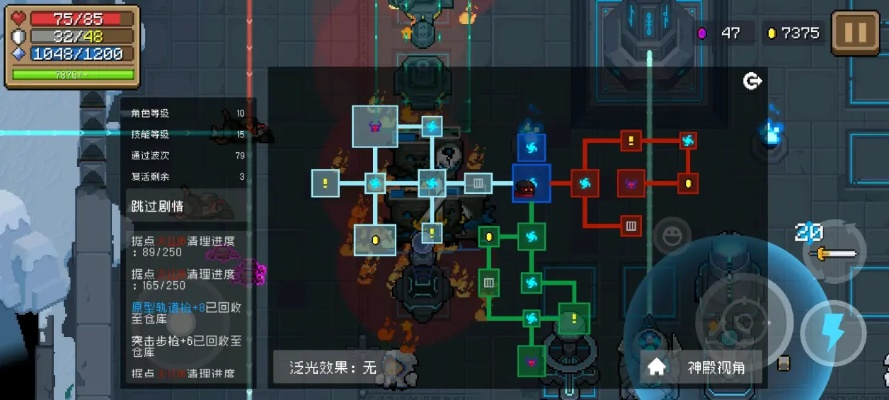 元气骑士试炼之地通关攻略