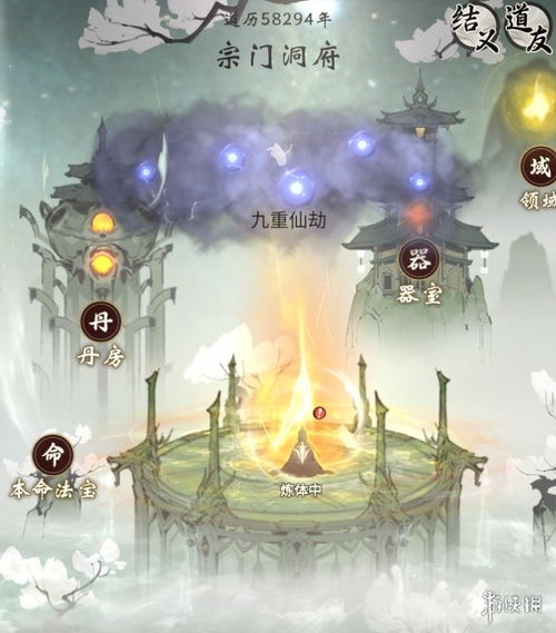 一念逍遥九重仙劫攻略，通关秘籍