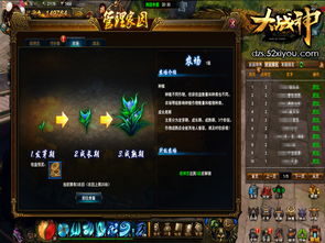 诺亚之心秘藏宝箱开启攻略