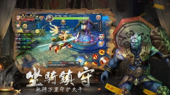 不一样修仙2仙树功效解析