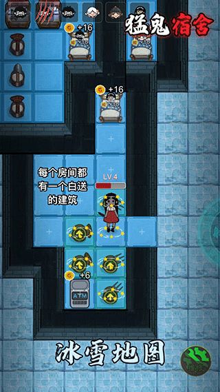 猛鬼宿舍：猎梦者攻略秘籍