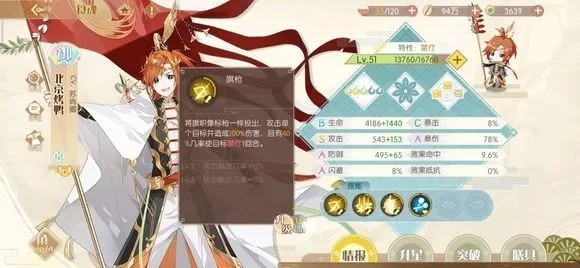 《食物语重整片场第三关攻略：轻松通关秘籍》