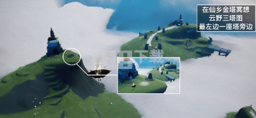 光遇仙乡金塔冥想位置