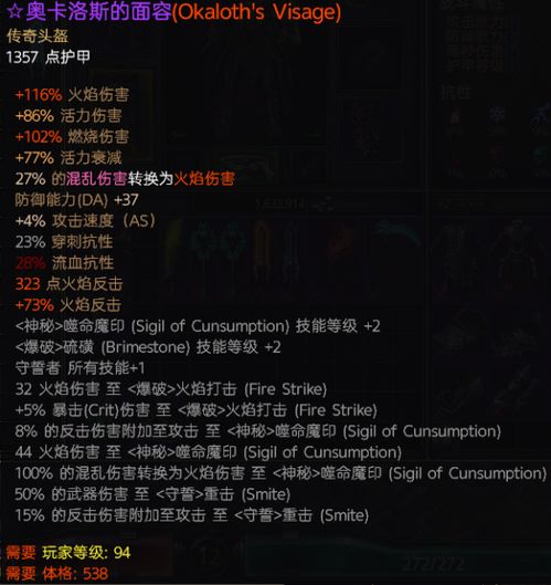 猛鬼宿舍闪电获取攻略，闪电获取方法揭秘