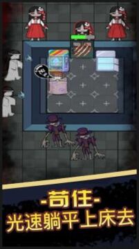 猛鬼宿舍人物解锁全攻略