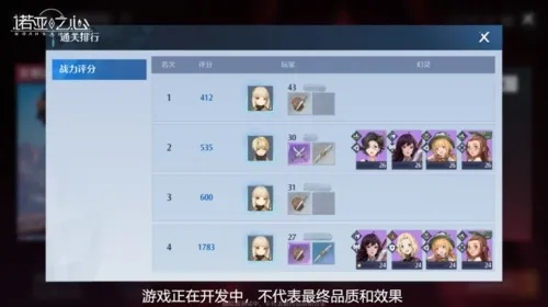 诺亚之心生活职业玩法攻略