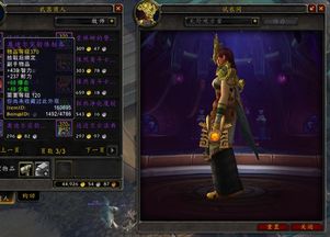 诺亚之心副武器一览，副手武器解析