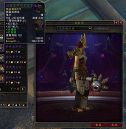 诺亚之心副武器一览，副手武器解析