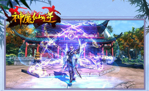 梦回千古1k2k《神魔仙逆》情穿三世