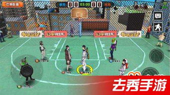 街头篮球SF操作攻略，1.5阵容运营精髓