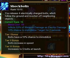 不一样修仙2红色技能快速刷心法攻略