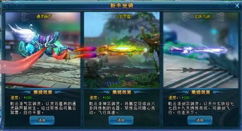 《不一样修仙2攻略：高效通关秘籍》