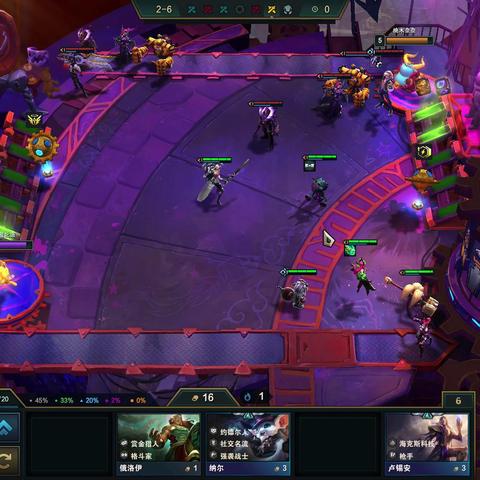 金铲铲之战执事辛德拉攻略：阵容玩法揭秘