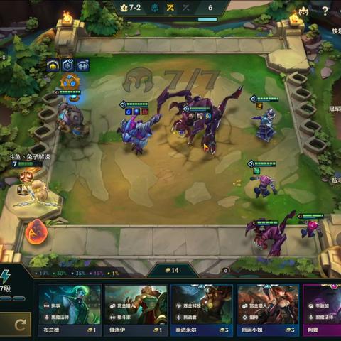 金铲铲之战霓虹之夜黑魔阿狸玩法攻略