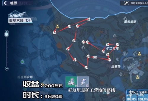 幻塔高效挖矿技巧，最佳路线攻略