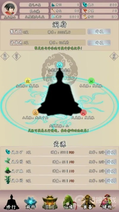 不一样修仙2宠物培养攻略：宠物养成技巧