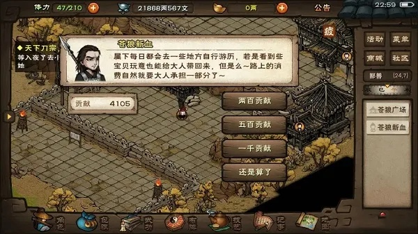 烟雨江湖李家村疑案攻略秘籍