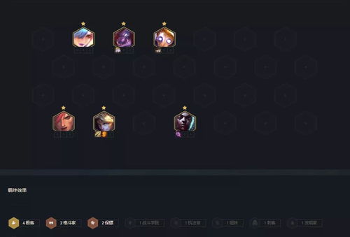 金铲铲之战刀妹极客玩法攻略，阵容装备推荐