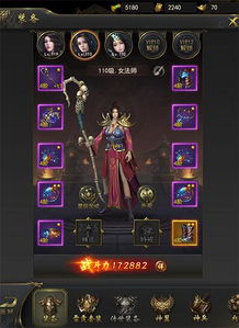 混搭修仙无想一刀过攻略：事件选择秘籍