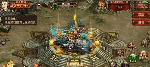 混搭修仙渡劫雷劫通关秘籍