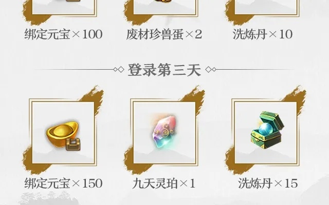 柳焚荼门派招募攻略