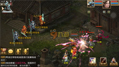 门派降级打造规则揭秘攻略