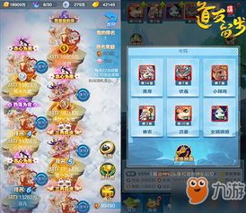 道友留步，灵武出战攻略，护佑之选