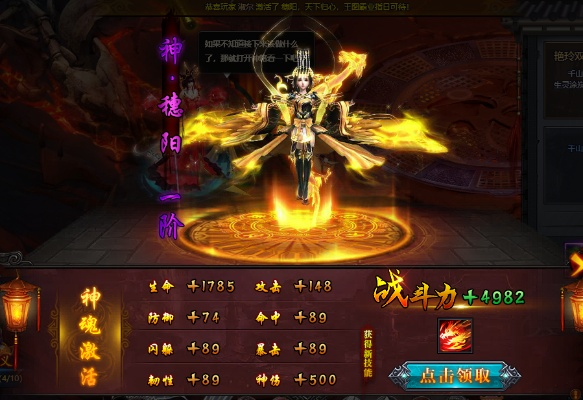 门派神魂抽取技巧 神魂运用秘籍