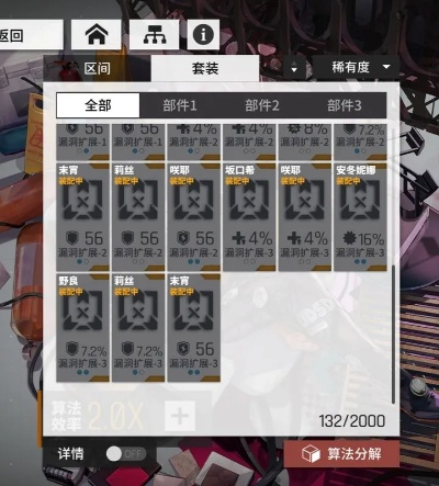 少前云图计划满心可可屋攻略