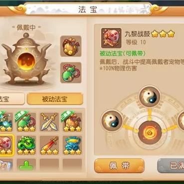 0氪门派攻略：平民玩家高效玩法