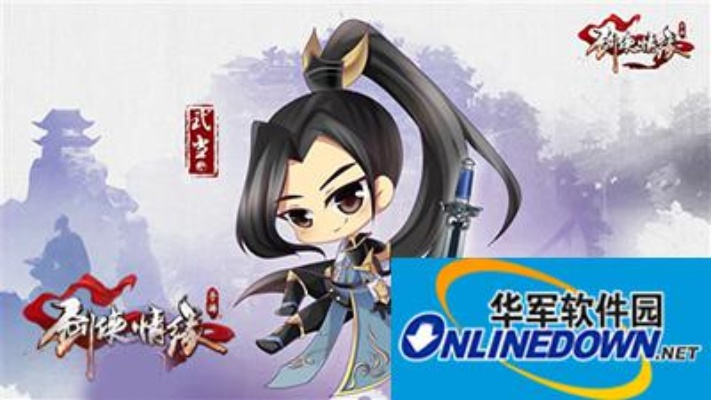 剑侠3武当秘籍挑选指南，秘籍搭配技巧