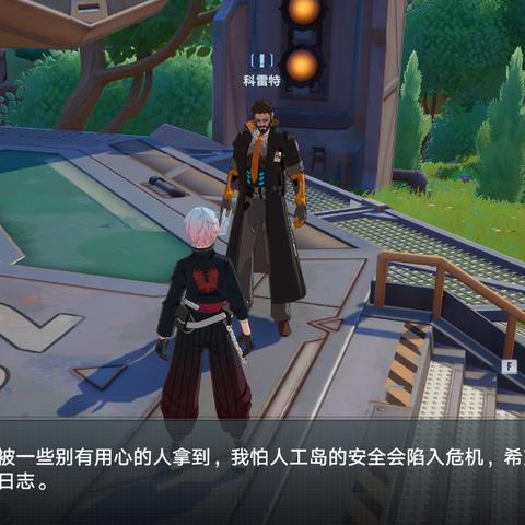 幻塔人工岛Boss位置揭秘