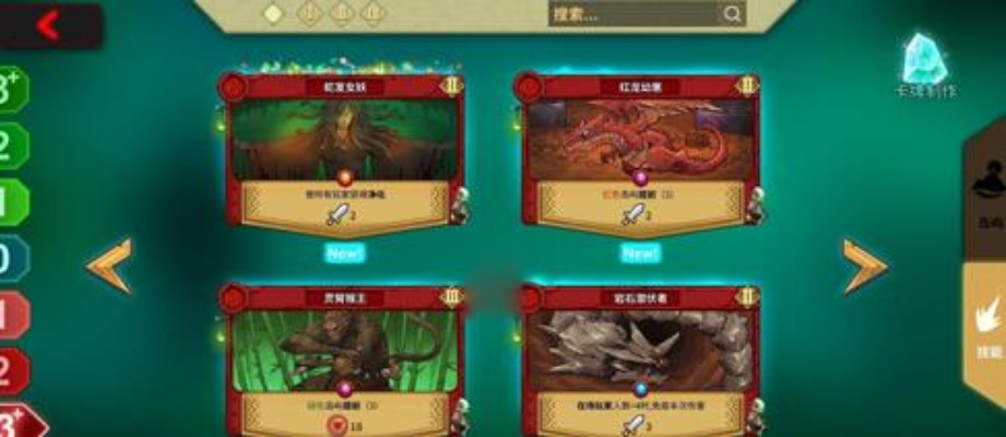 冒险公社锁血流巫医卡组搭配攻略