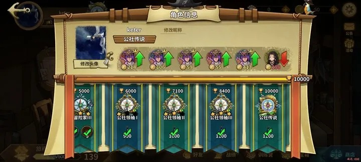 冒险公社锁血流巫医卡组搭配攻略