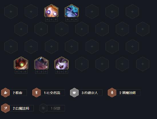 金铲铲之战白魔赛娜攻略 阵容装备推荐