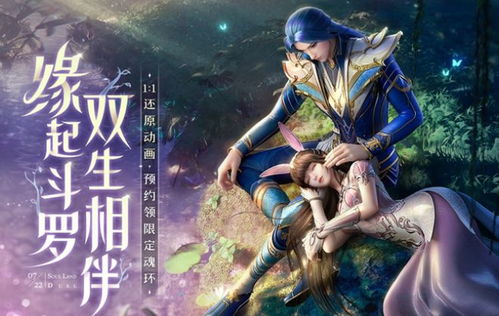 斗罗大陆魂师对决天斗争霸阵容搭配技巧