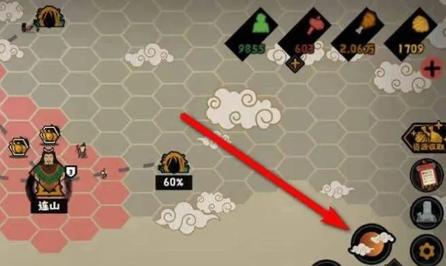 无悔华夏山戎攻略：山戎玩法技巧