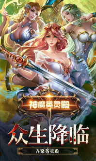 《神魔仙逆》新手逆袭攻略：1k2k角色提升秘籍