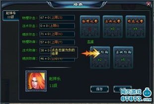 《神魔仙逆》新手逆袭攻略：1k2k角色提升秘籍