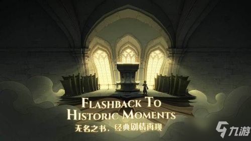 哈利波特觉醒高费弗立维卡组搭配攻略