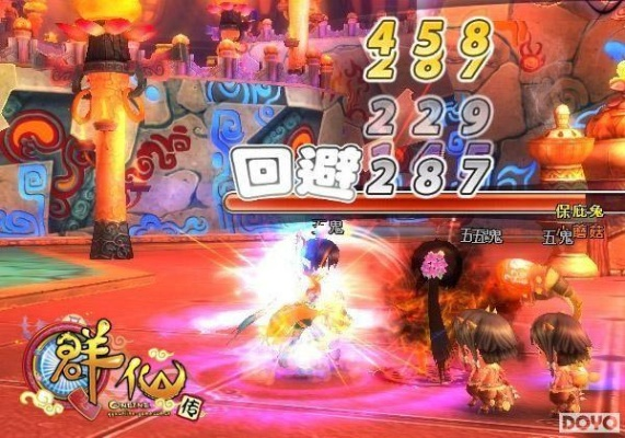 《Q群仙传》浴血夺旗，一路同行探险记