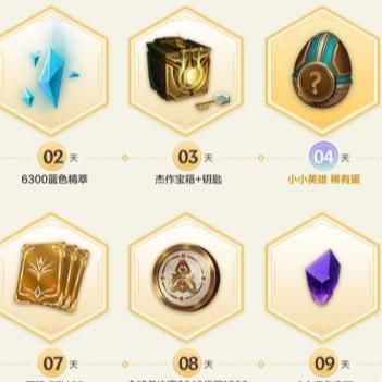 金铲铲之战星碎片使用方法及条件