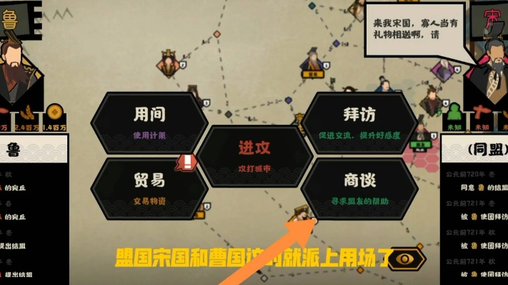 无悔华夏科技应用攻略，核心科技效果解析