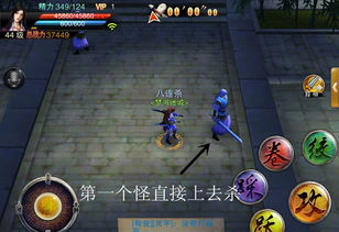 《不良人3手游心魔攻略：高效打法揭秘》