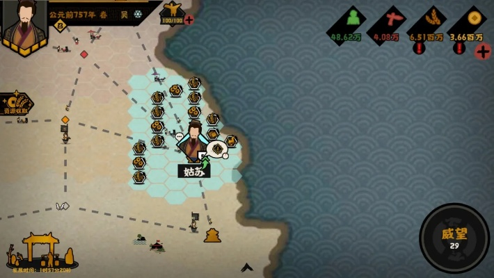 无悔华夏水地形攻略：地形效果核心解析