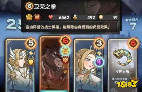 剑与远征无尽梦魇通关攻略