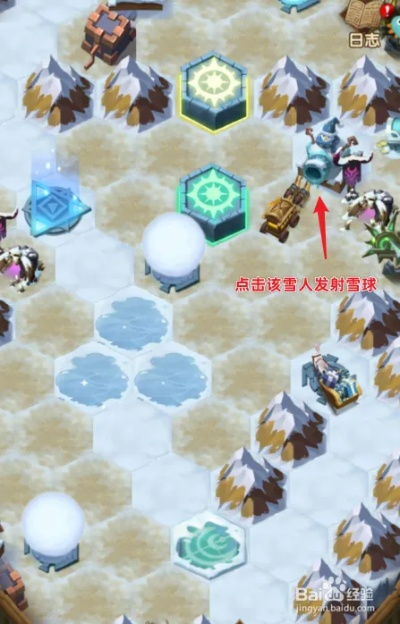 剑与远征雪境前线攻略路线图