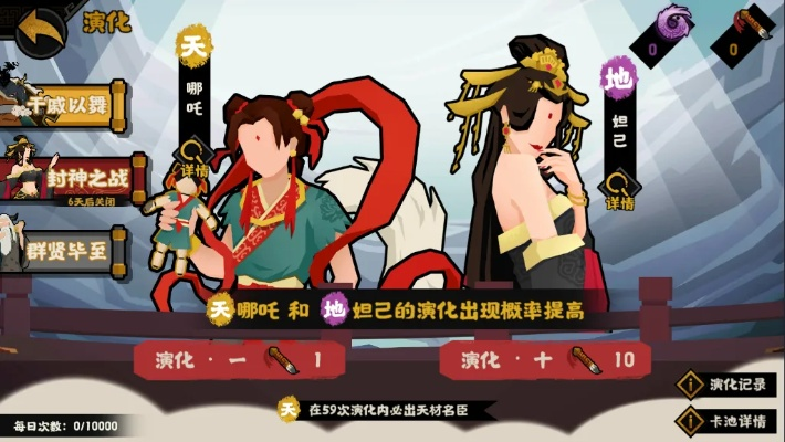 无悔华夏妲己阵容搭配：名臣攻略