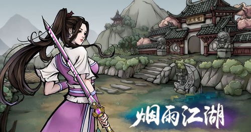 烟雨江湖抓蛐蛐技巧攻略