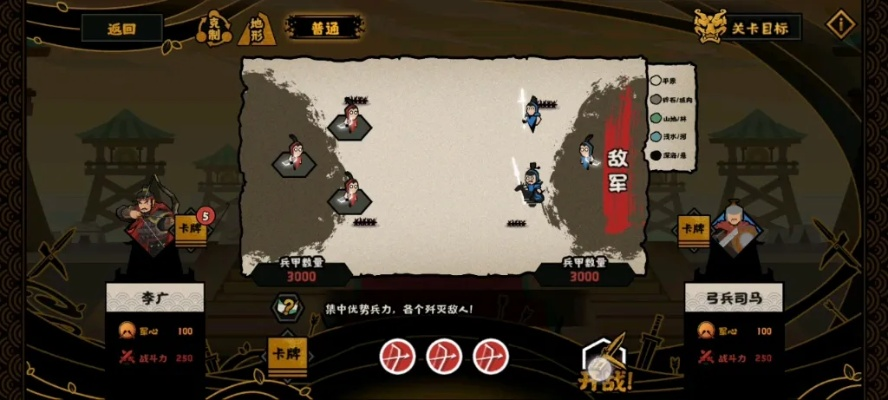 无悔华夏弓兵玩法攻略，兵种技巧揭秘